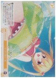 OS01黄　きらめく夏の一頁(SR)(R01-023S)の画像