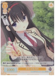 OS01黄　手作り弁当 羽月(SR)(R01-016S)の画像