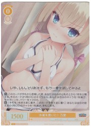 OS01黄　水着を買いに！ 乃愛(SR)(R01-011S)の画像