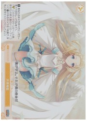 OS01黄　天使降臨(SR)(R01-024S)の画像