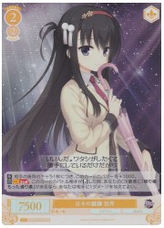 OS01黄　日々の鍛錬 羽月(SR)(R01-021S)の画像