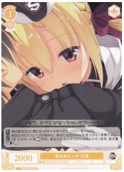 OS01黄　思わぬピンチ 七海(R)(R01-006)の画像