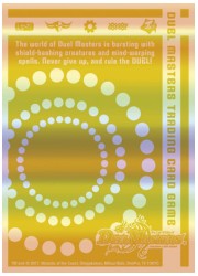 DM カードプロテクト 光文明(2017)　42枚の画像