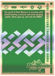 DM カードプロテクト 自然文明(2017)　42枚の画像