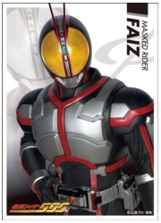 キャラクタースリーブ 仮面ライダーファイズ(EN-450)の画像
