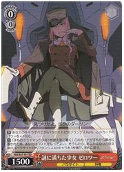 FXXTD赤 謎に満ちた少女 ゼロツー(TD)(S57-T01)の画像