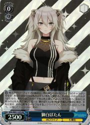 HOL(1)青 獅白ぼたん(SR)(W91-137S)の画像