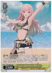 HOLE(2)黄 Summer Splash Party! 森カリオペ(N)(WE44-004)の画像