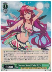 HOLE(2)緑 Summer Splash Party! IRyS(N)(WE44-022)の画像