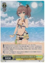 HOLE(2)黄 Summer Splash Party! 夏色まつり(N)(WE44-007)の画像