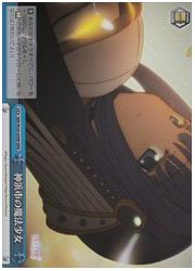 MR(1)青 神浜市の魔法少女(RRR)(W59-099R)の画像