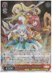 MR(1)赤 ‘息の合ったコンビネーション!’ももこ&amp;かえで&amp;レナ(SR)(W59-060S)の画像