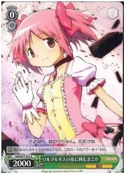 MM(1)緑　ワルプルギスの夜に挑むまどか(U)(W17-032)の画像