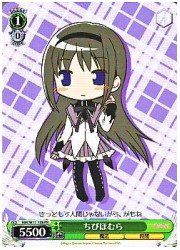 MM限緑　ちびほむら(PR)(W17-108)の画像