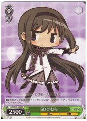 MM限緑　SDほむら(PR)(W35-104)の画像