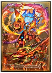 DM カードプロテクト 我我我ガイアール・ブランド 60枚(GPGP2023-2nd)の画像