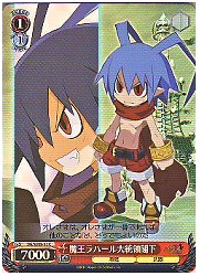 DGE(1)赤　魔王ラハール大統領閣下(ホイル)(SE08-32)の画像
