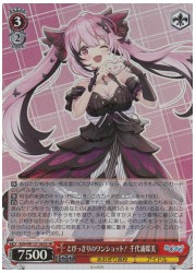 AOH(1)赤 とびっきりのワンショット! 千代浦蝶美(SR)(W127-065S)の画像