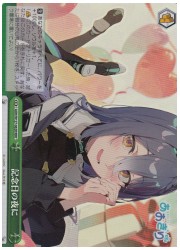 AOH(1)緑 記念日の夜に(RRR)(W127-062R)の画像