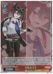 AOH(1)赤 月赴ゐぶき(SR)(W127-083S)の画像