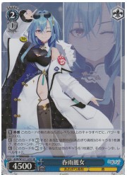 AOH(1)青 春雨麗女(SR)(W127-125S)の画像