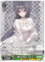 AOH(1)緑 純白の装い エトラ(R)(W127-034)の画像