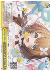 AOH(1)黄 キャンディのように甘く(CR)(W127-024)の画像