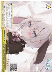 AOH(1)黄 内緒のアフターサービス(CR)(W127-025)の画像