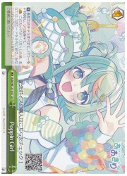 AOH(1)緑 Poppin Girl(CR)(W127-057)の画像