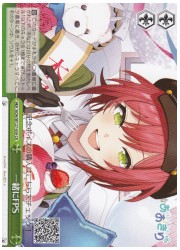 AOH(1)緑 一緒にFPS(CR)(W127-059)の画像