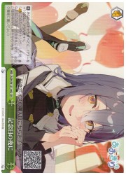 AOH(1)緑 記念日の夜に(CR)(W127-062)の画像