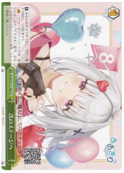 AOH(1)緑 次のステージへ(CR)(W127-060)の画像