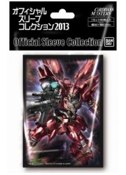 オフィシャルスリーブコレクション2013「シナンジュ」の画像