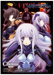 カオス　マブラヴオルタ　トータルイクリプス　スリーブ50枚セットの画像