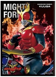 キャラクタースリーブ 仮面ライダークウガ マイティフォーム(EN-1075)の画像