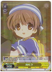 CLE(3)黄　岡崎汐(ホイル)(WE07-07C)の画像