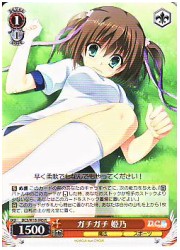 DC3(1)赤　ガチガチ　姫乃(R)(W18-045)の画像