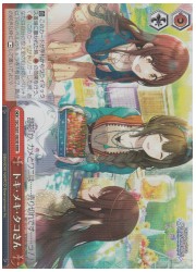 ISC(1)赤 トキ・メキ・タコさん(RRR)(S81-083R)の画像