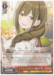 ISC(1)赤 マイフェイバリット 桑山千雪(R)(S81-062)の画像