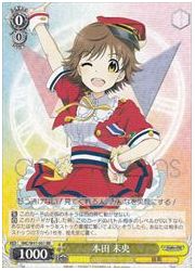 IMC(1)黄 本田 未央(RR)(W41-001)の画像