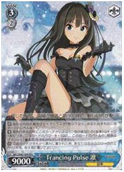 IMC(2)青 Trancing Pulse 凛(RR+)(W43-080)の画像