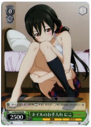 LL限緑 ネイルのお手入れ にこ(W24-P05)の画像