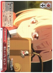 LRC限(1)赤 嬉しいプレゼント(PR)(W105-104)の画像