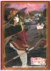 ブシロードスリーブコレクションEX Vol.324　「この素晴らしい世界に祝福を 紅伝説」の画像