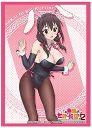 ブシロードスリーブコレクションHG1239　このすば2「ゆんゆん」の画像