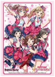 ブシロードスリーブコレクションHG2247　バンドリ ガルパ 『チアフルスター』の画像