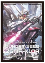 バトスピ　フリーダムガンダム　スリーブ(バトラーズグッズ同梱品)の画像