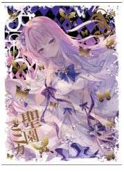 アレマテオレマ　ブルアカ　聖園ミカ　スリーブの画像