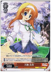 DC(1)赤　天枷美春(R)(W01-053)の画像