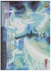 PIE(2)青　クラスカードライダー(ホイル)(SE24-50)の画像